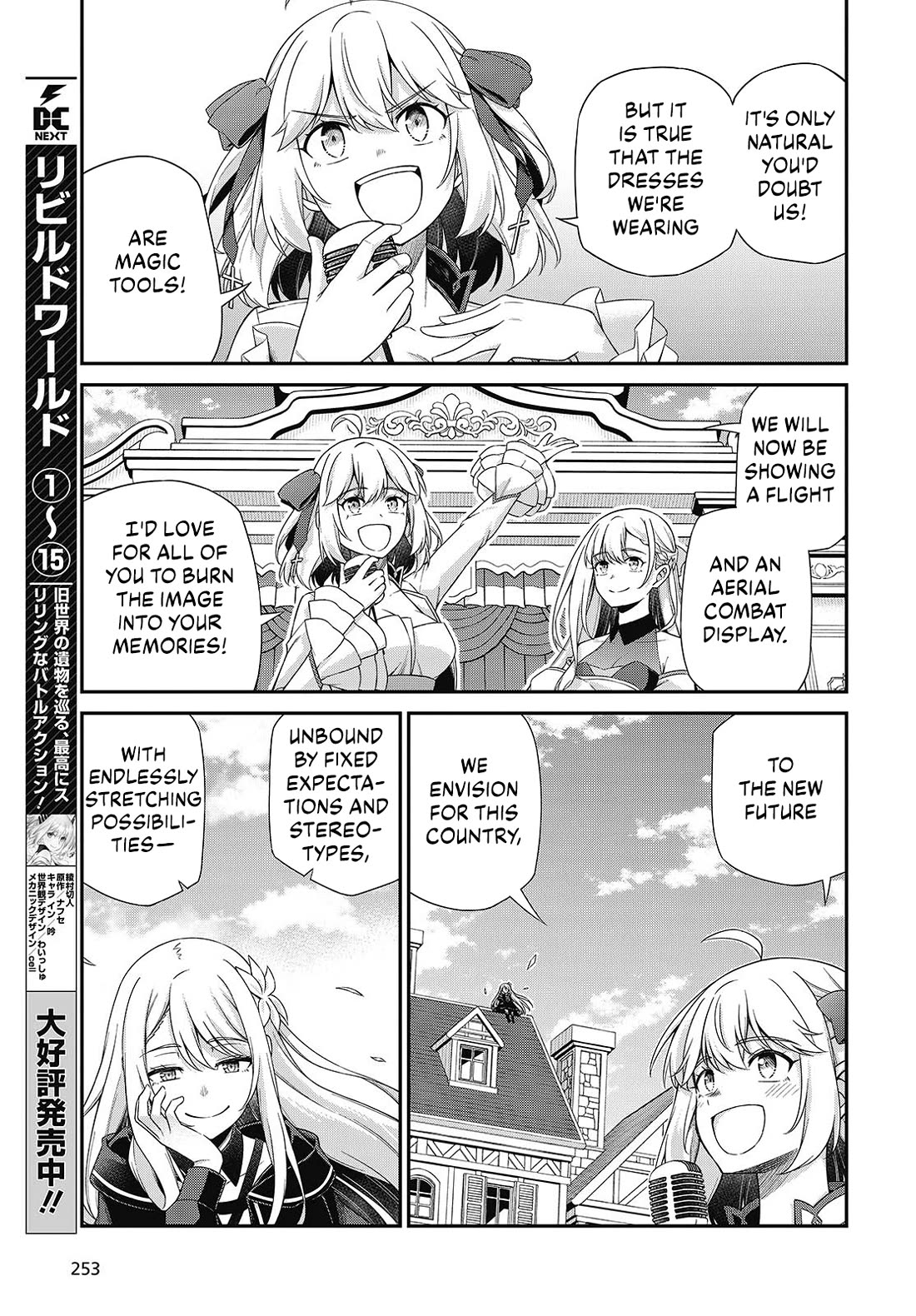 The Magical Revolution of the Reincarnated Princess and the Genius Young Lady chapter 53 page 19