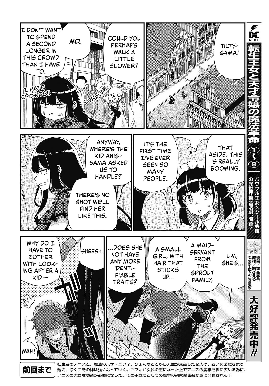 The Magical Revolution of the Reincarnated Princess and the Genius Young Lady chapter 53 page 2