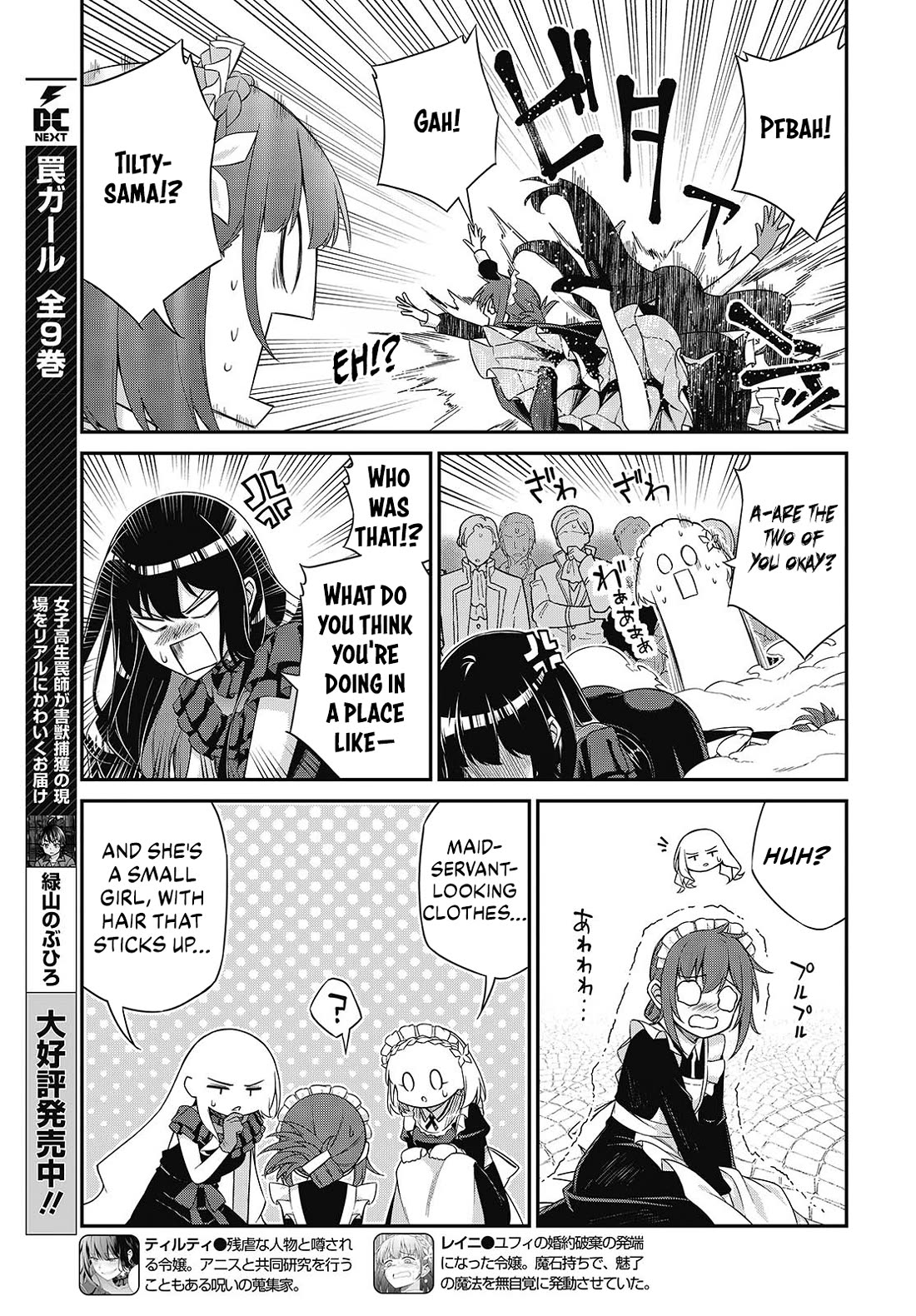 The Magical Revolution of the Reincarnated Princess and the Genius Young Lady chapter 53 page 3
