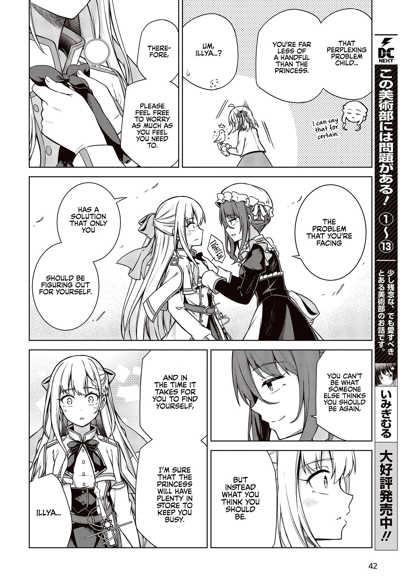 The Magical Revolution of the Reincarnated Princess and the Genius Young Lady chapter 7 page 17