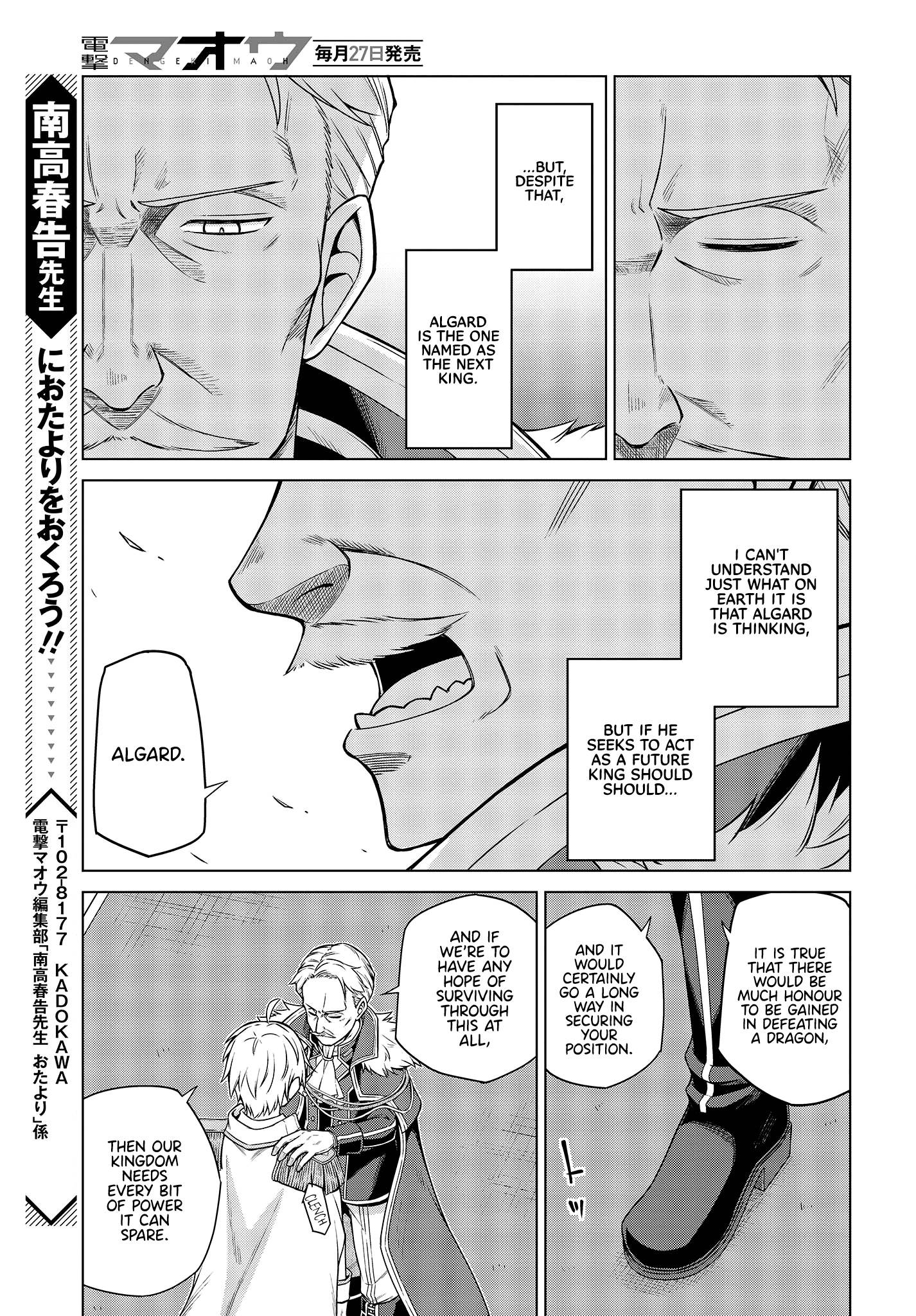 The Magical Revolution of the Reincarnated Princess and the Genius Young Lady chapter 8 page 19