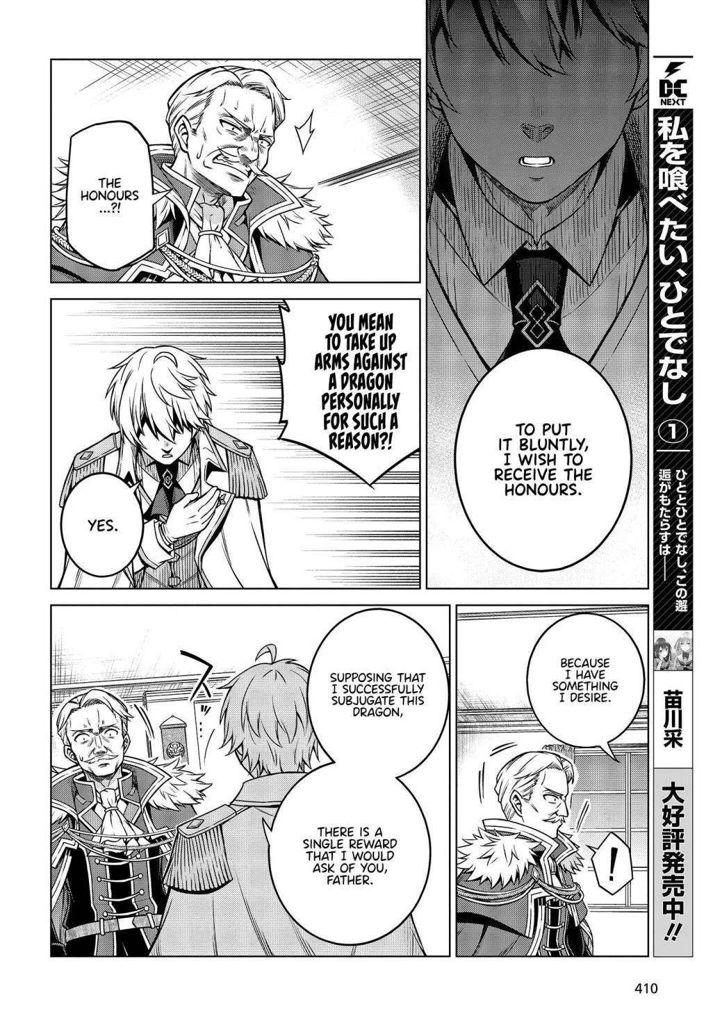 The Magical Revolution of the Reincarnated Princess and the Genius Young Lady chapter 8 page 8