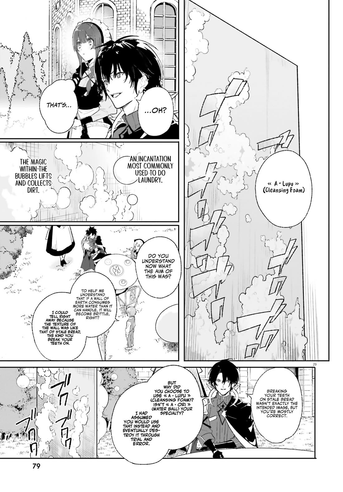 The Magician Kunon Sees Everything chapter 10 page 30