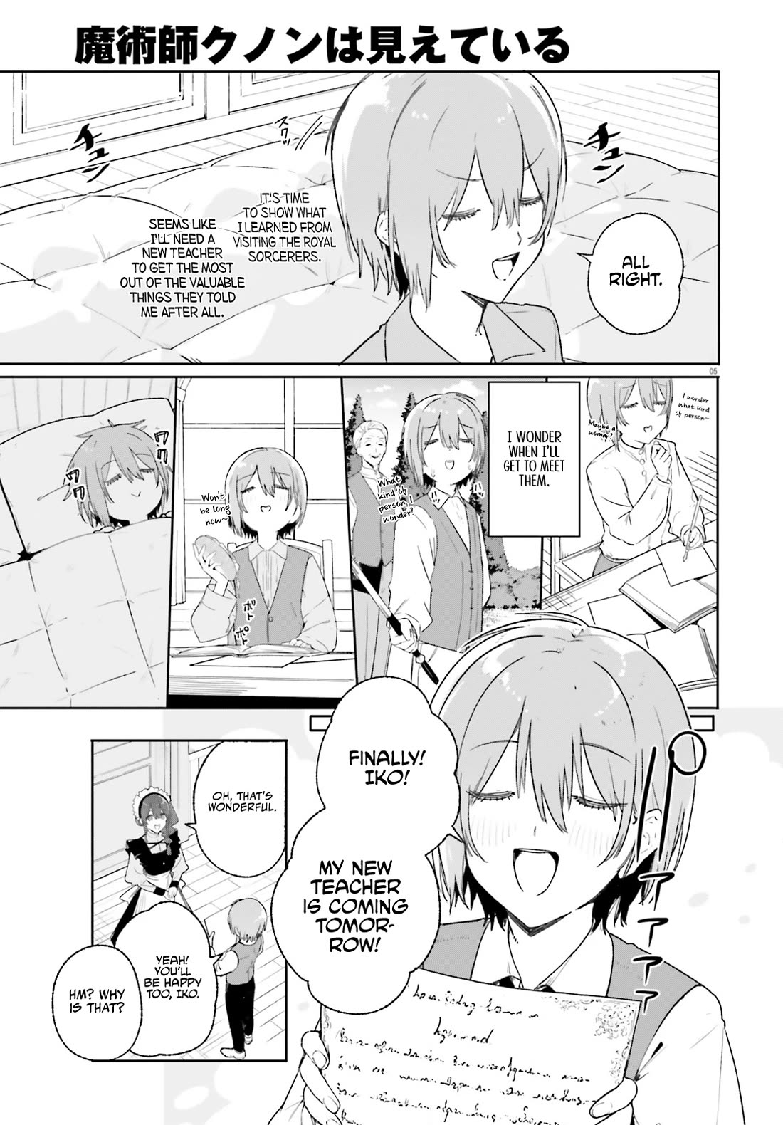 The Magician Kunon Sees Everything chapter 10 page 6