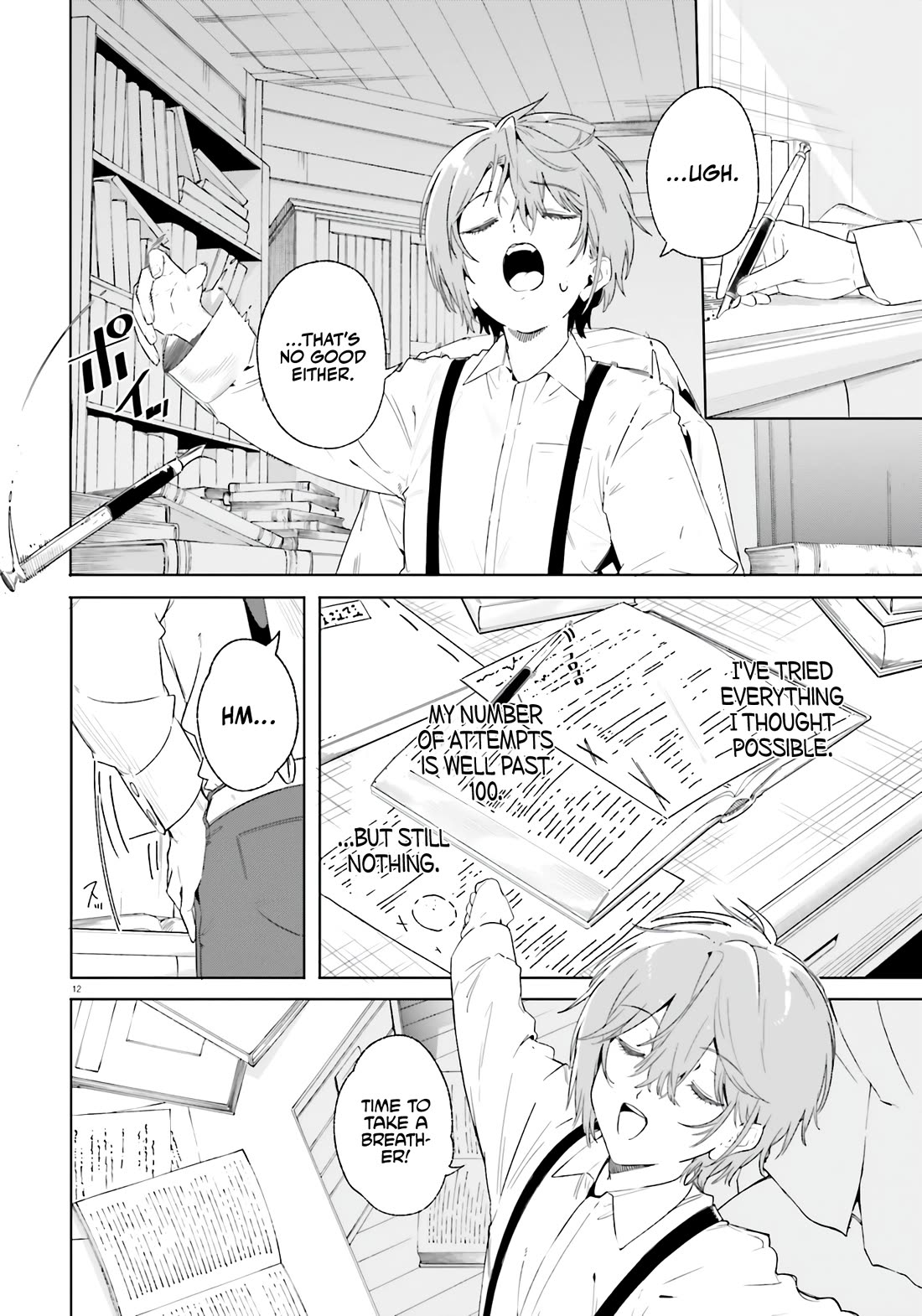 The Magician Kunon Sees Everything chapter 12 page 13