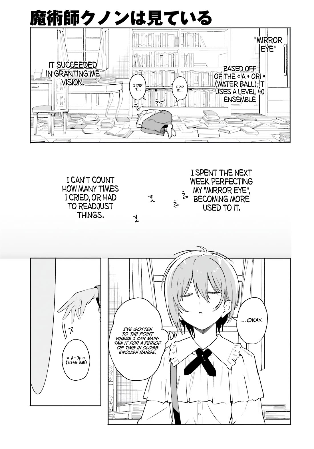 The Magician Kunon Sees Everything chapter 12 page 26