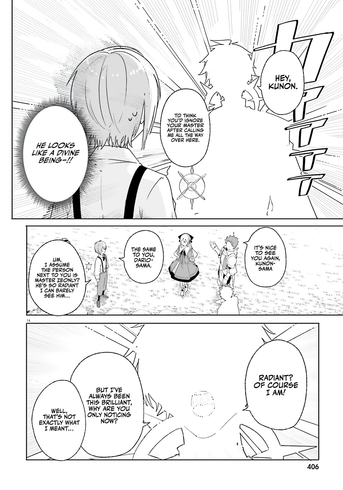 The Magician Kunon Sees Everything chapter 13 page 15