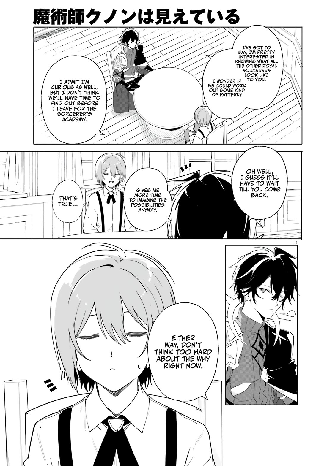 The Magician Kunon Sees Everything chapter 13 page 20