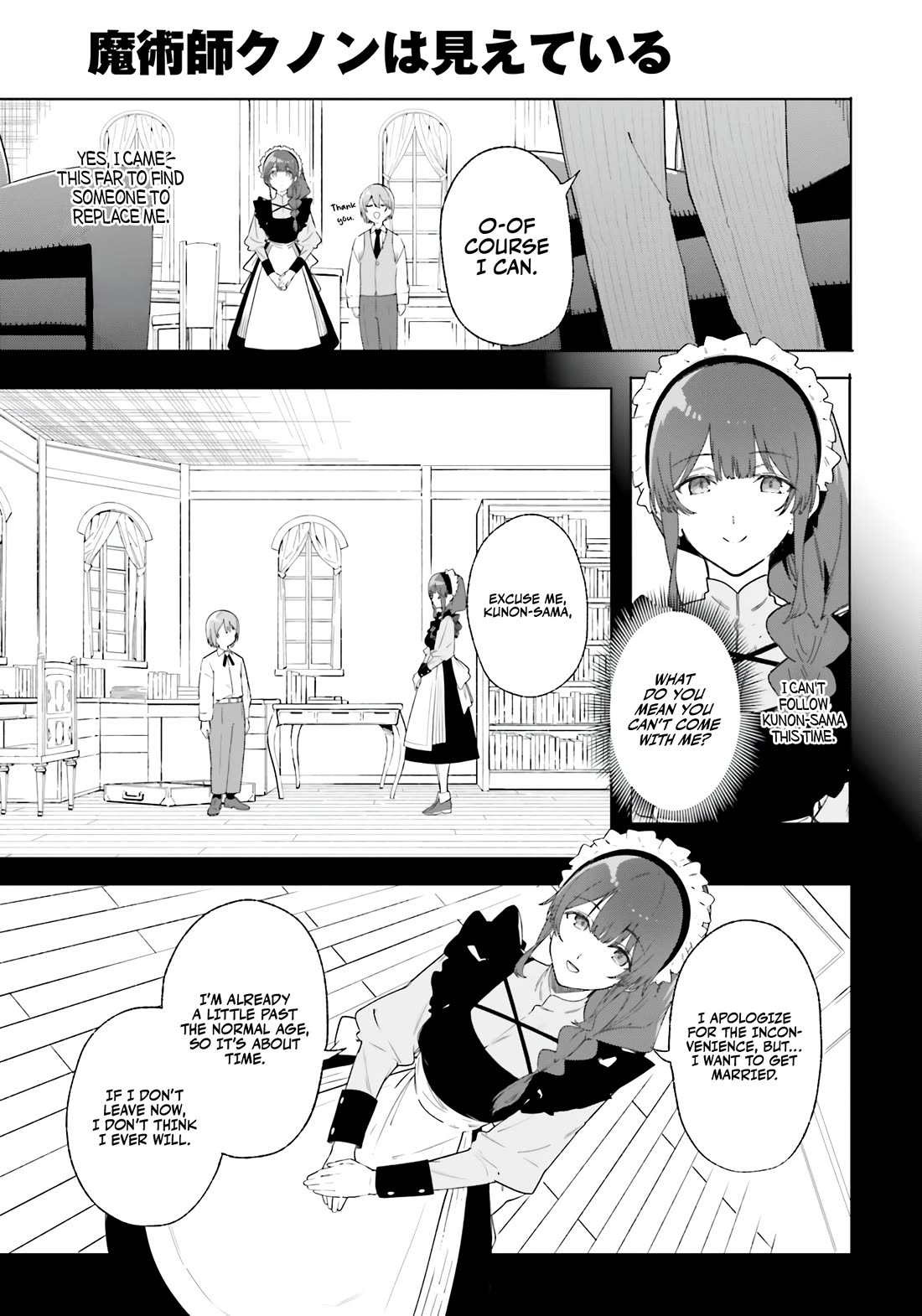 The Magician Kunon Sees Everything chapter 14 page 11