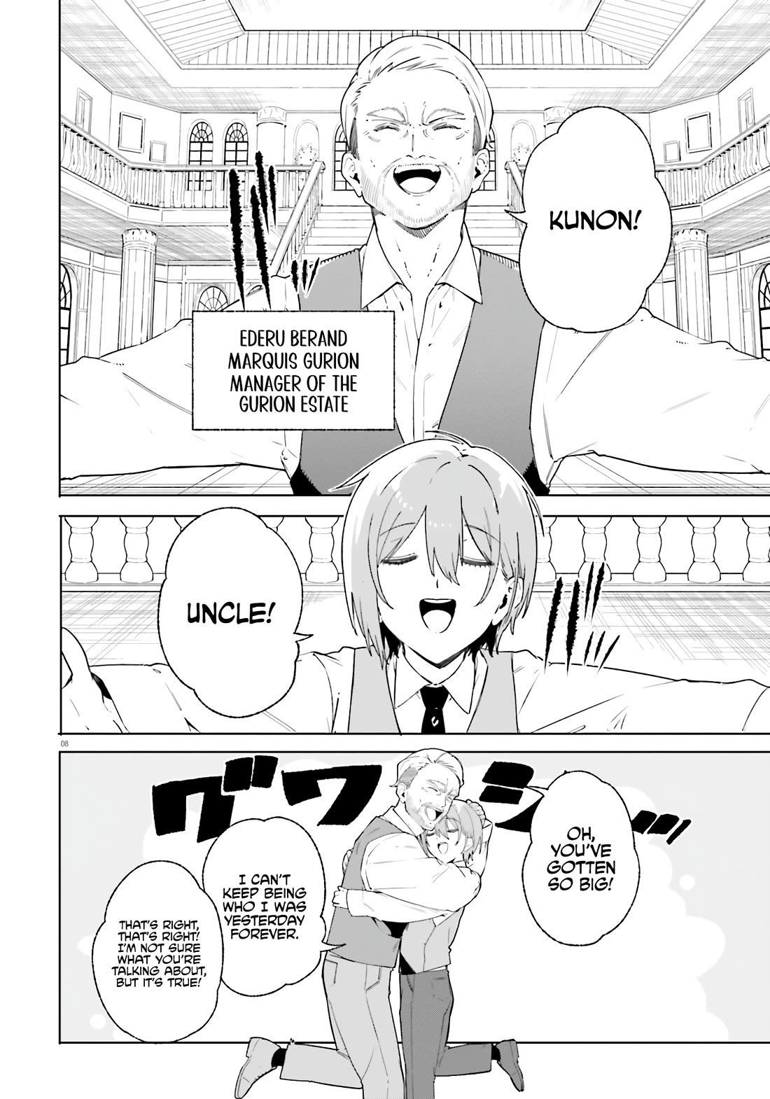 The Magician Kunon Sees Everything chapter 14 page 8