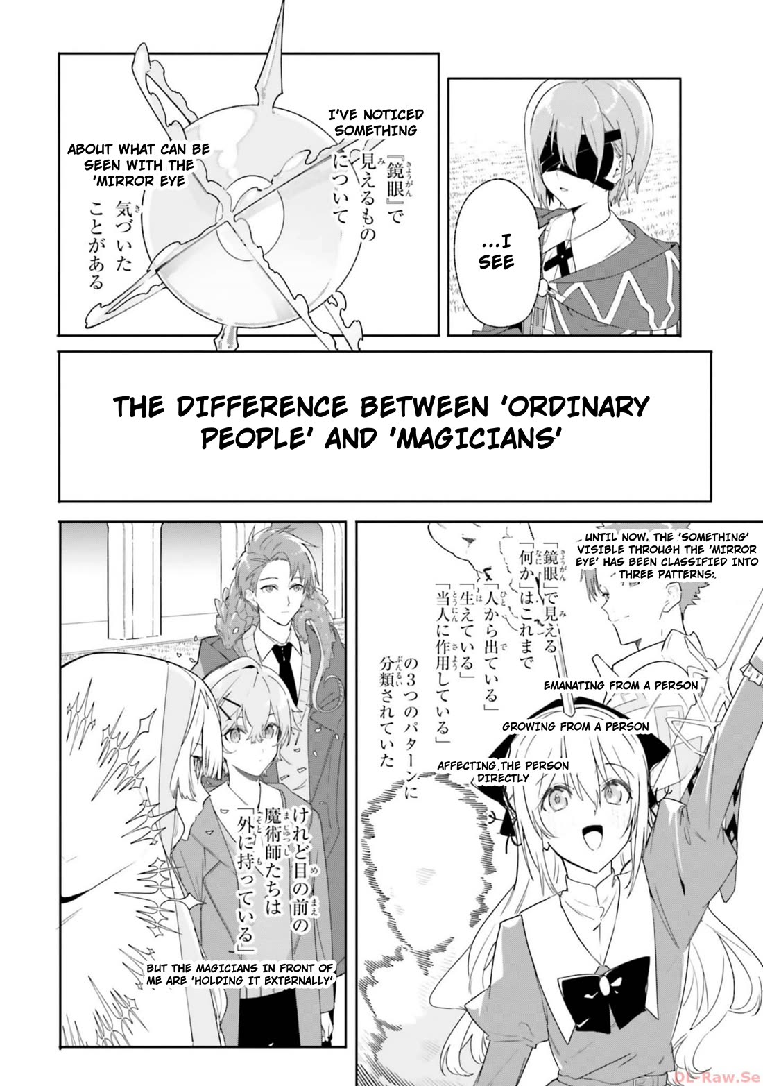 The Magician Kunon Sees Everything chapter 15 page 16