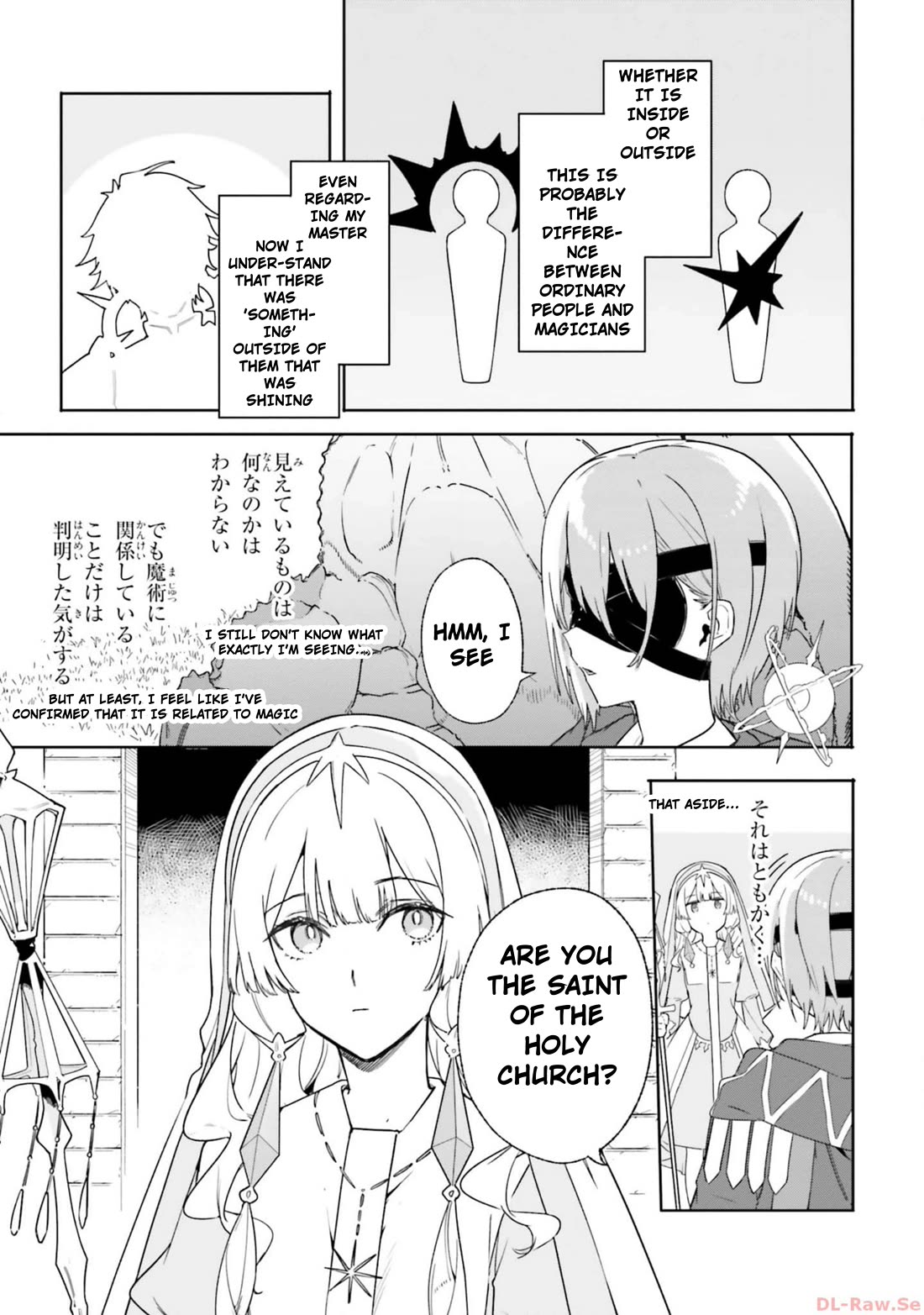 The Magician Kunon Sees Everything chapter 15 page 17