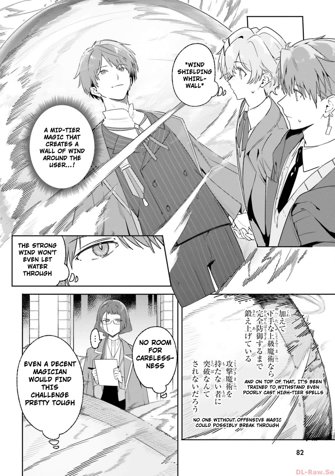 The Magician Kunon Sees Everything chapter 16 page 22