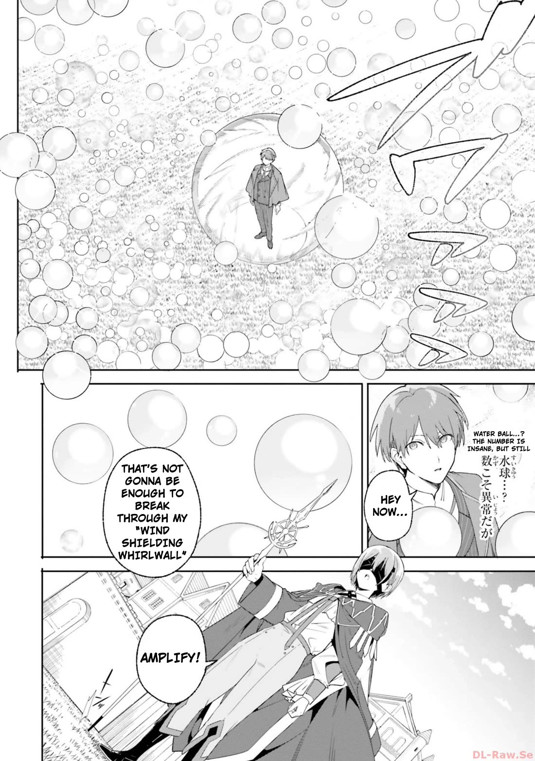The Magician Kunon Sees Everything chapter 16 page 24