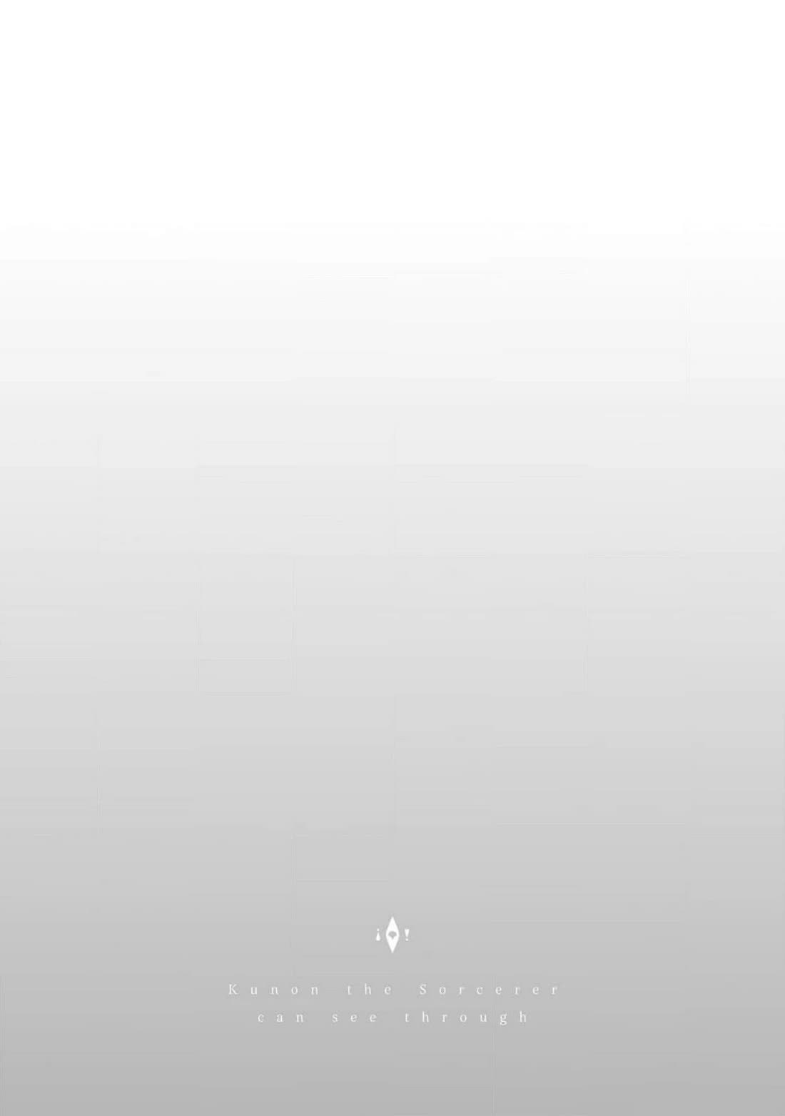 The Magician Kunon Sees Everything chapter 20 page 16