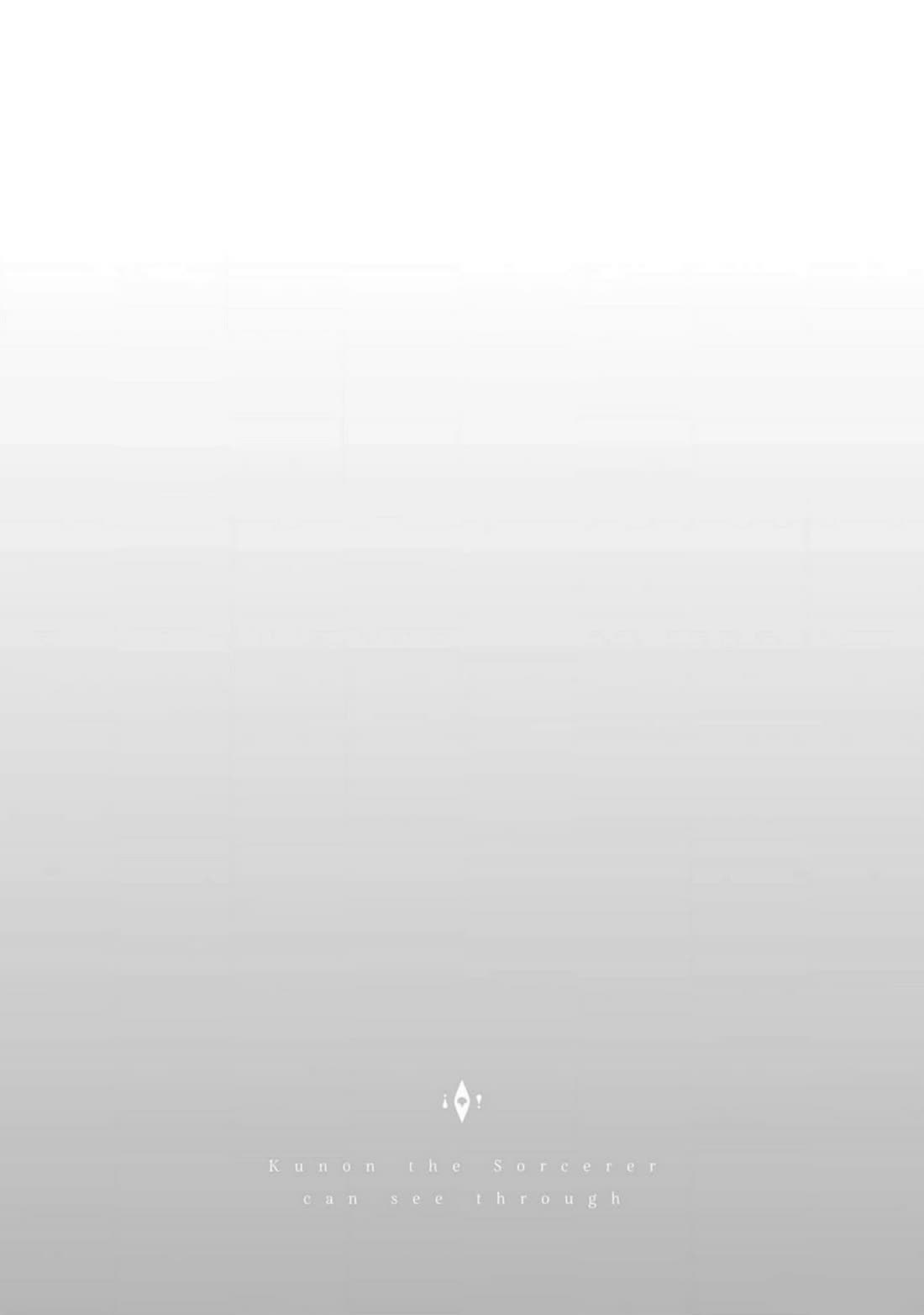 The Magician Kunon Sees Everything chapter 21 page 30