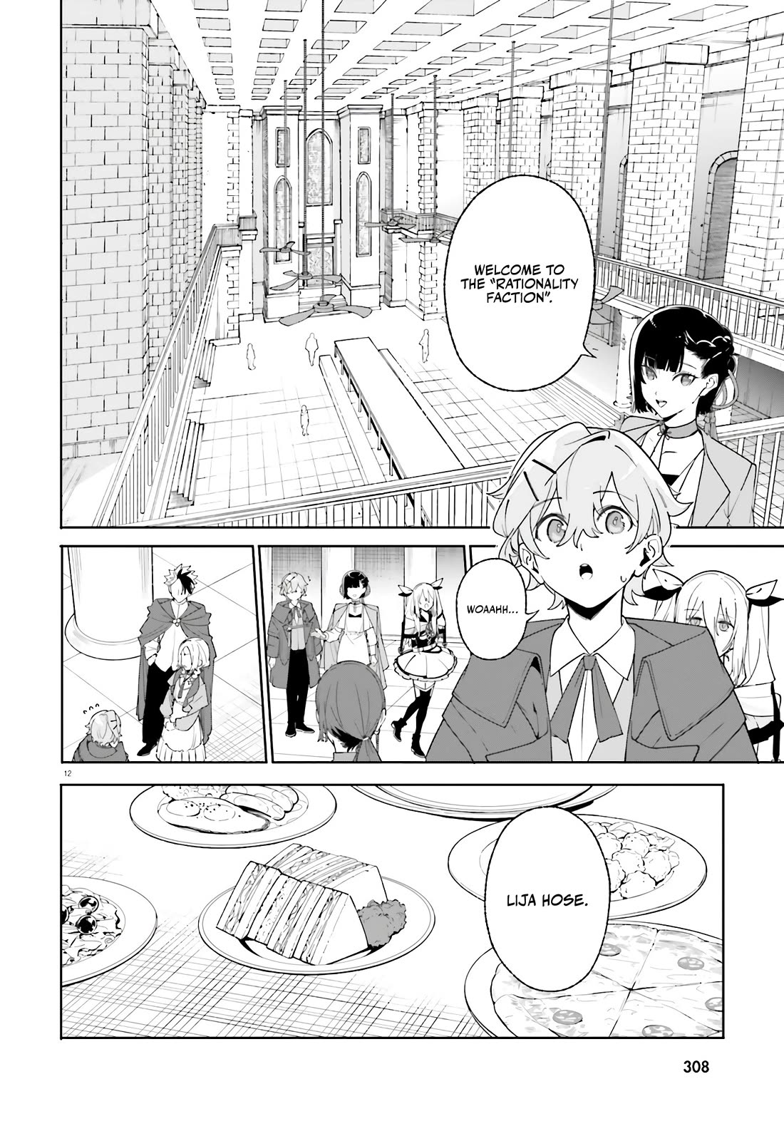 The Magician Kunon Sees Everything chapter 24 page 13