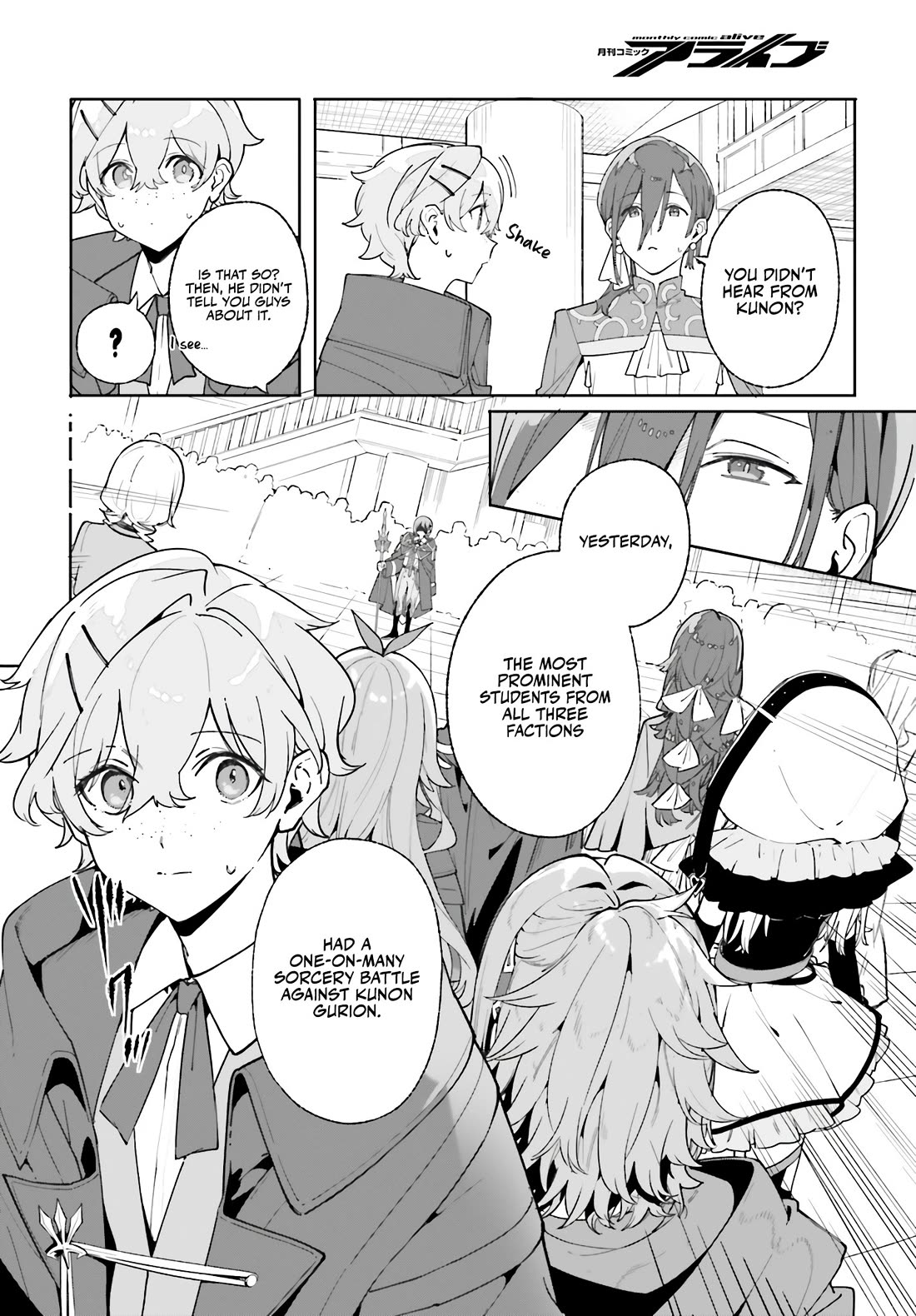 The Magician Kunon Sees Everything chapter 24 page 15