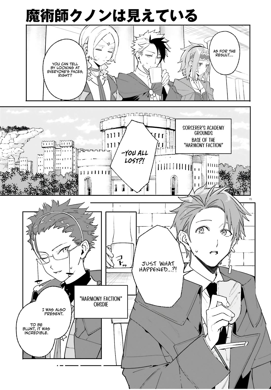 The Magician Kunon Sees Everything chapter 24 page 16