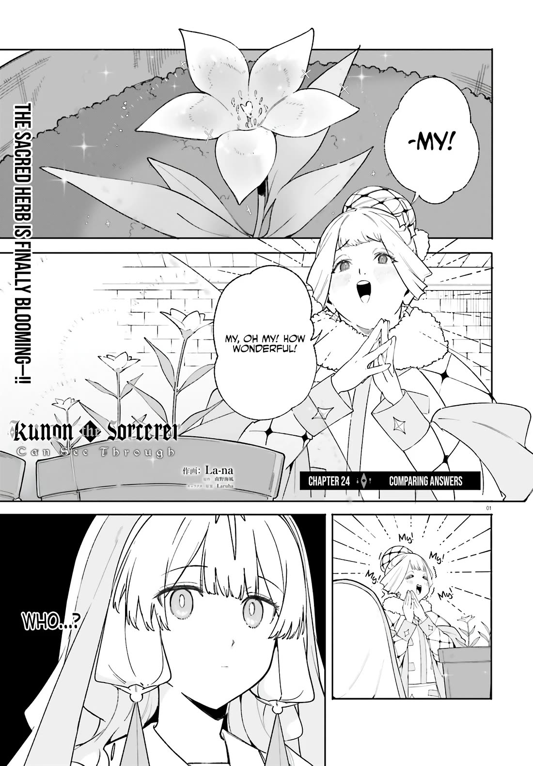 The Magician Kunon Sees Everything chapter 24 page 2