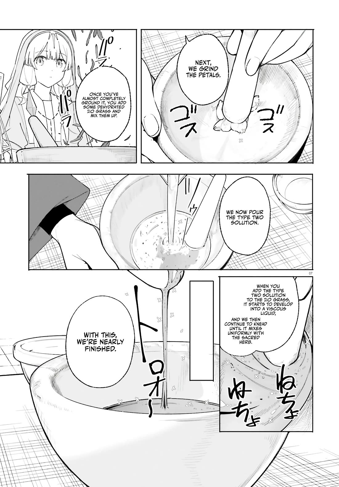 The Magician Kunon Sees Everything chapter 25 page 8