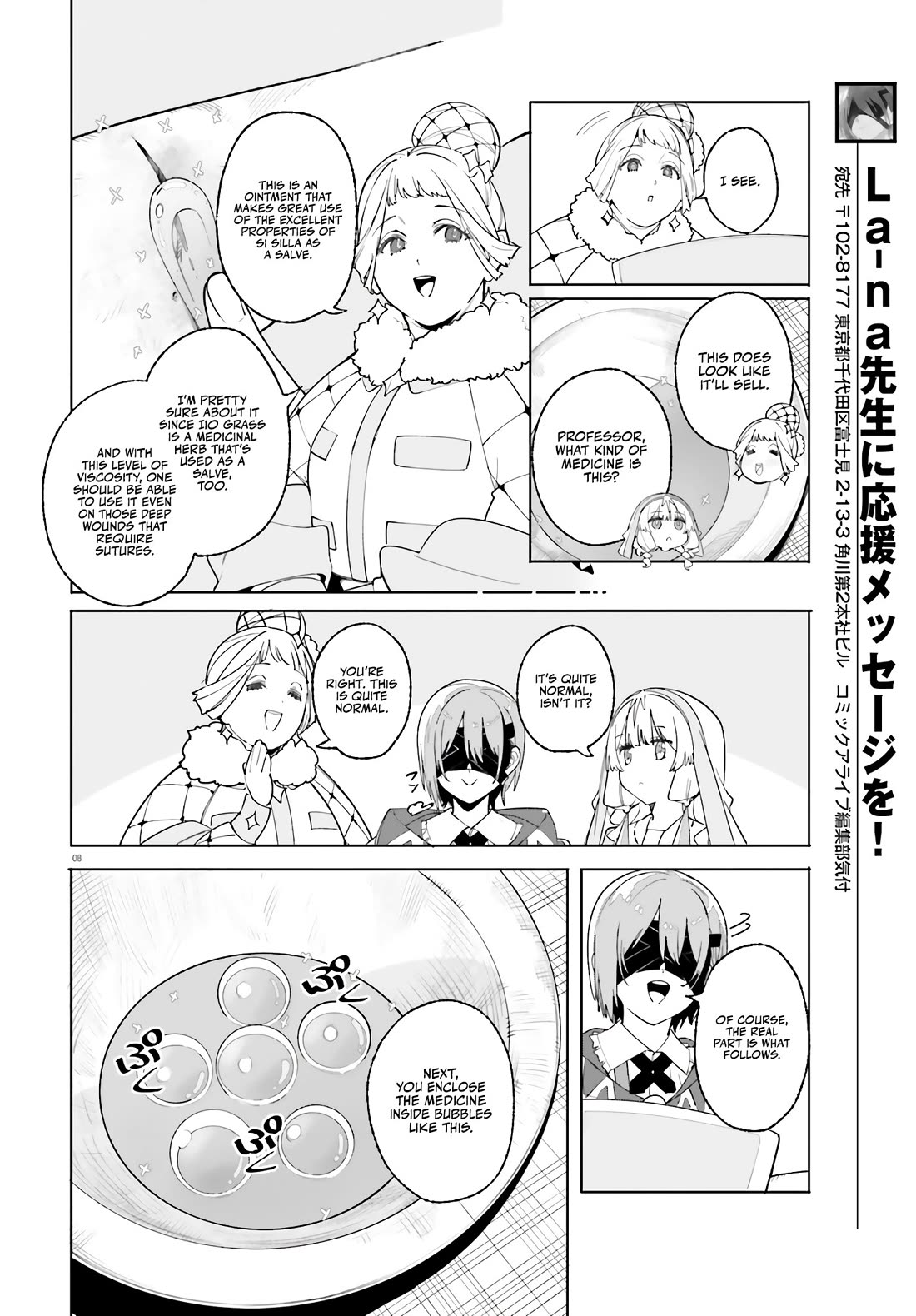 The Magician Kunon Sees Everything chapter 25 page 9