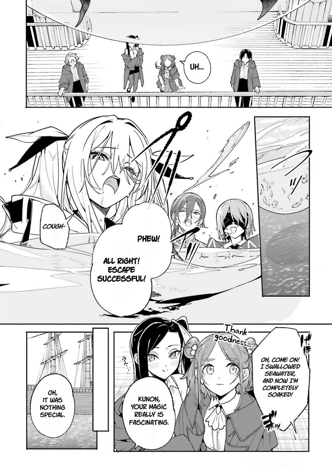 The Magician Kunon Sees Everything chapter 30 page 19