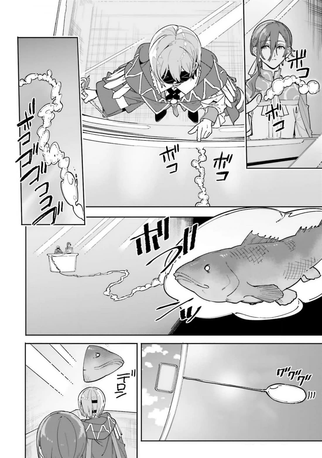 The Magician Kunon Sees Everything chapter 30 page 7