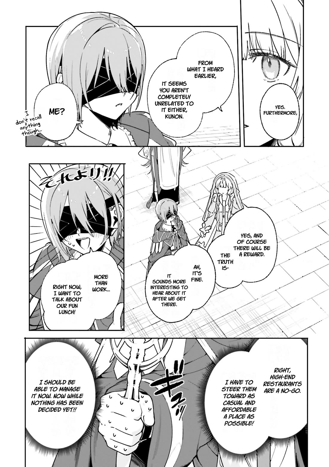 The Magician Kunon Sees Everything chapter 32 page 16