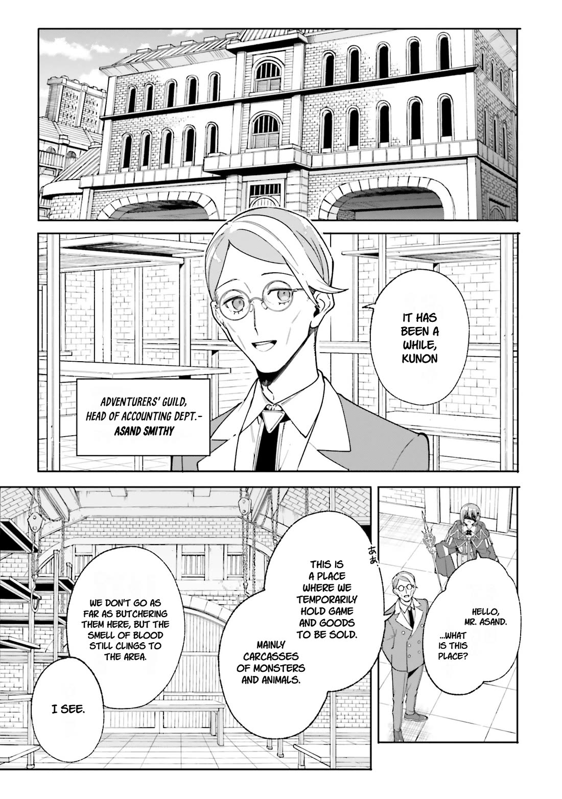 The Magician Kunon Sees Everything chapter 32 page 17