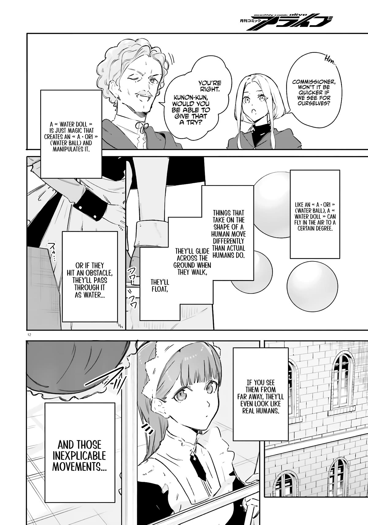 The Magician Kunon Sees Everything chapter 8 page 11