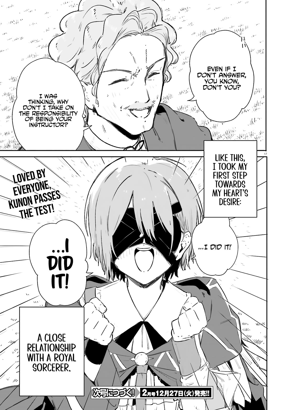 The Magician Kunon Sees Everything chapter 8 page 16