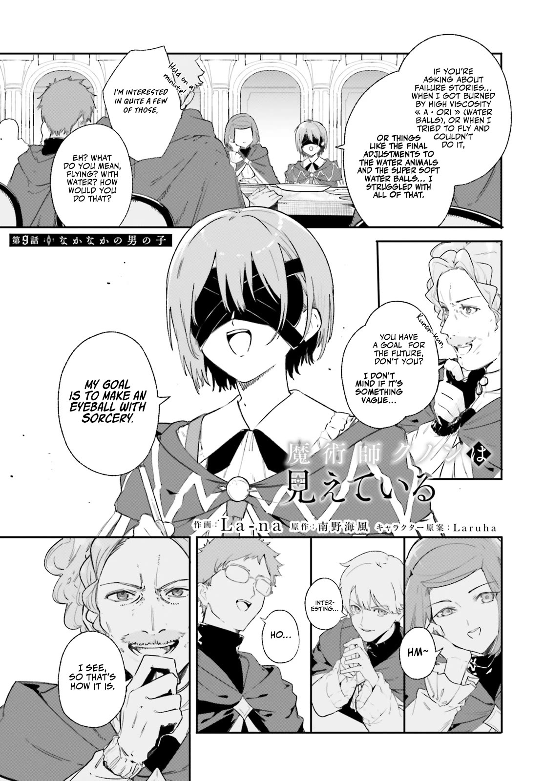 The Magician Kunon Sees Everything chapter 9 page 2