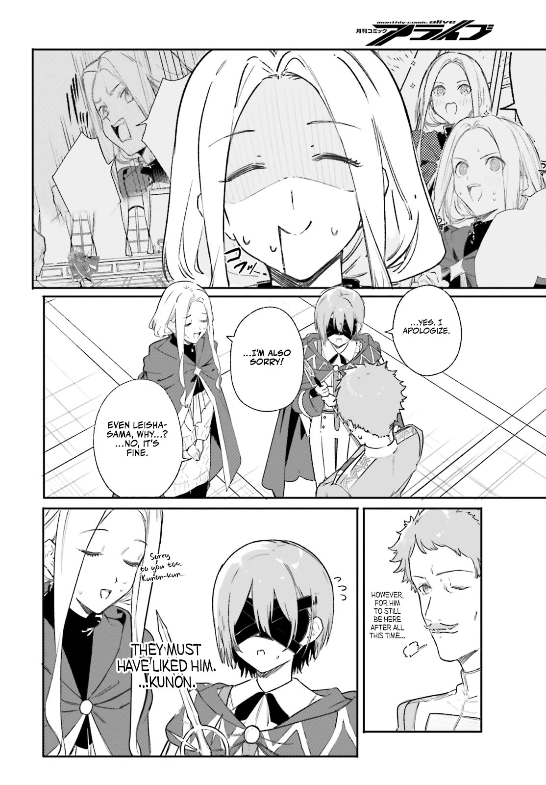 The Magician Kunon Sees Everything chapter 9 page 7