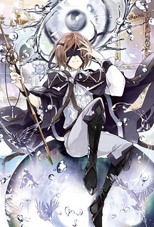 Cover of The Magician Kunon Sees Everything