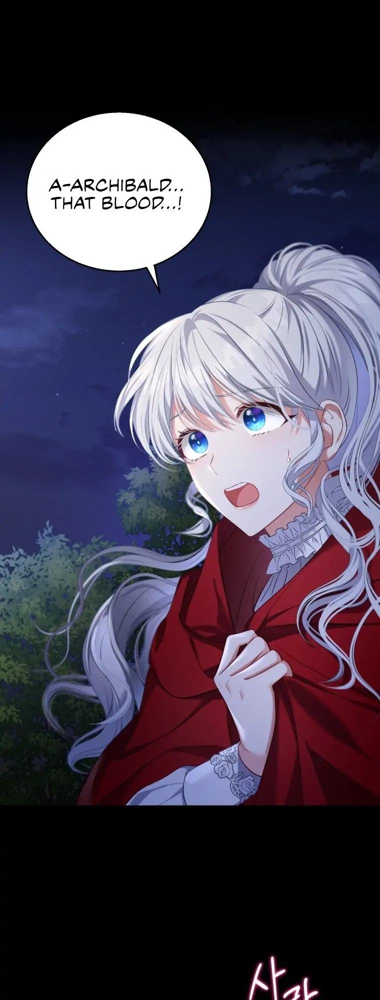 The Maid Wants to Quit Within the Reverse Harem Game chapter 1 page 86