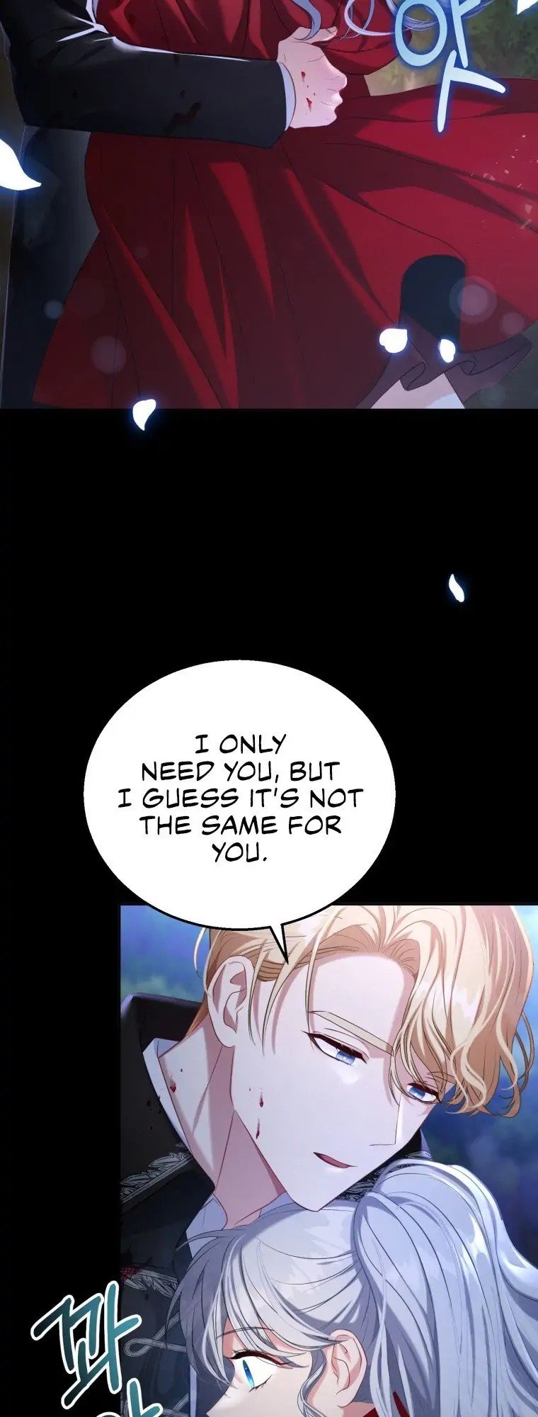 The Maid Wants to Quit Within the Reverse Harem Game chapter 1 page 88