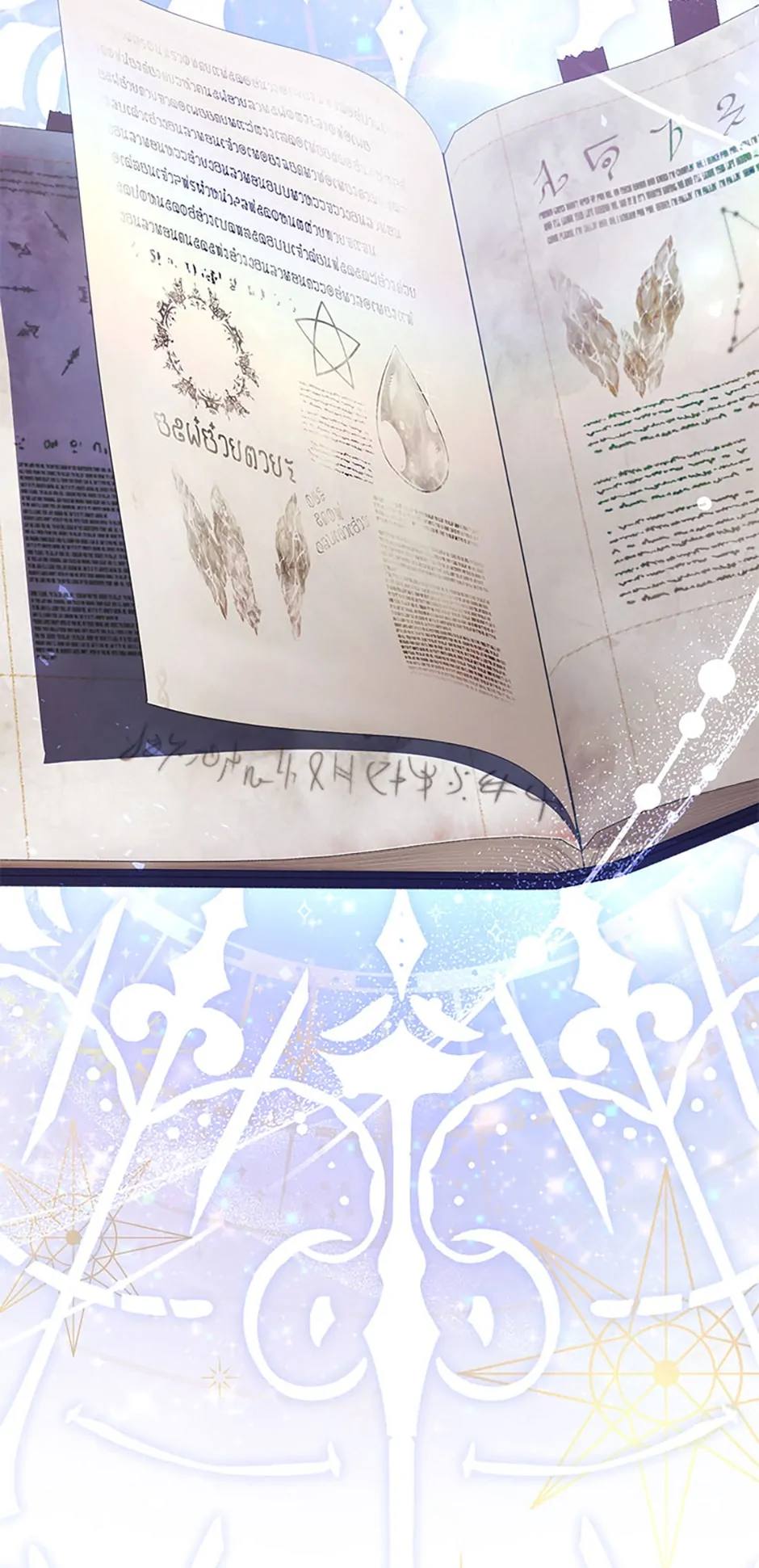 The Maid Wants to Quit Within the Reverse Harem Game chapter 30 page 39