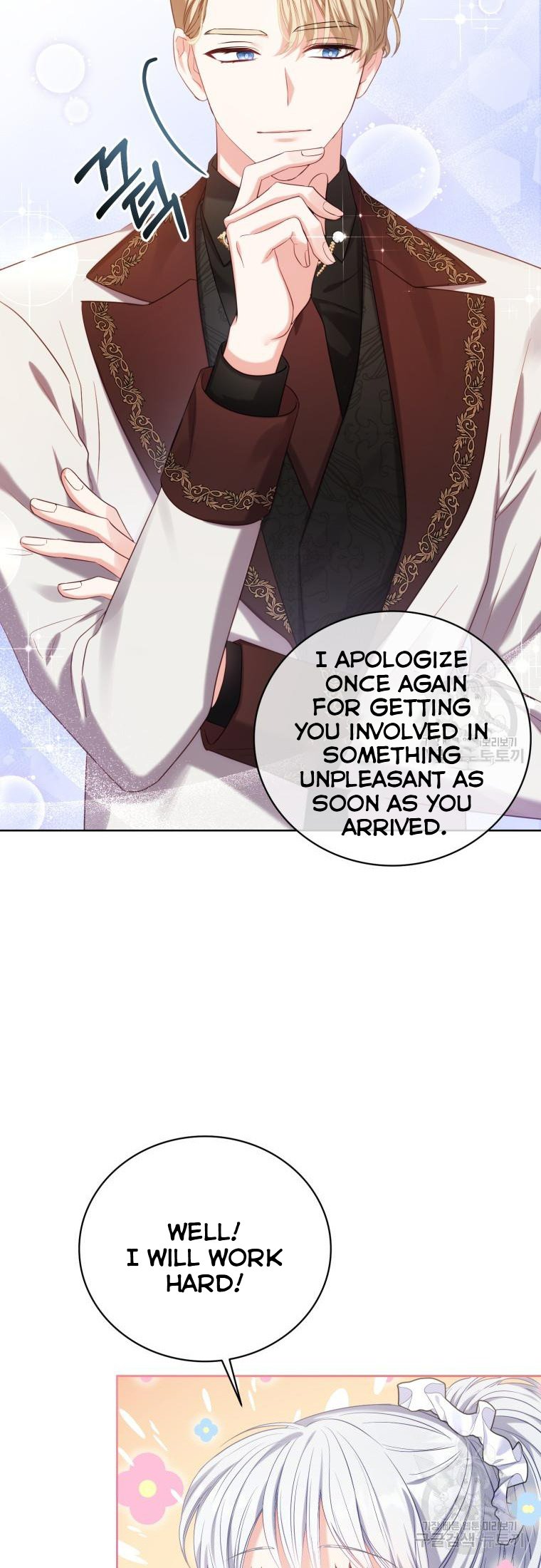 The Maid Wants to Quit Within the Reverse Harem Game chapter 4.5 page 12