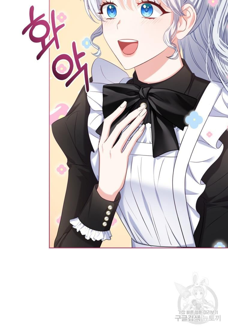 The Maid Wants to Quit Within the Reverse Harem Game chapter 4.5 page 13