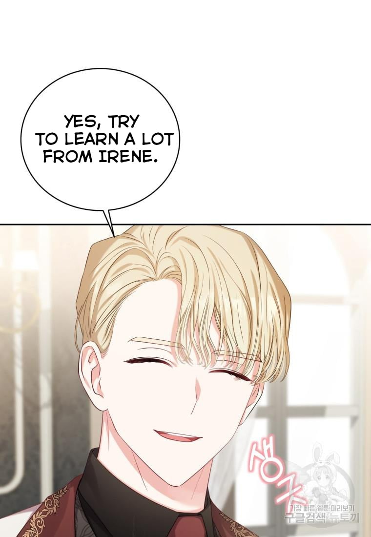 The Maid Wants to Quit Within the Reverse Harem Game chapter 4.5 page 14