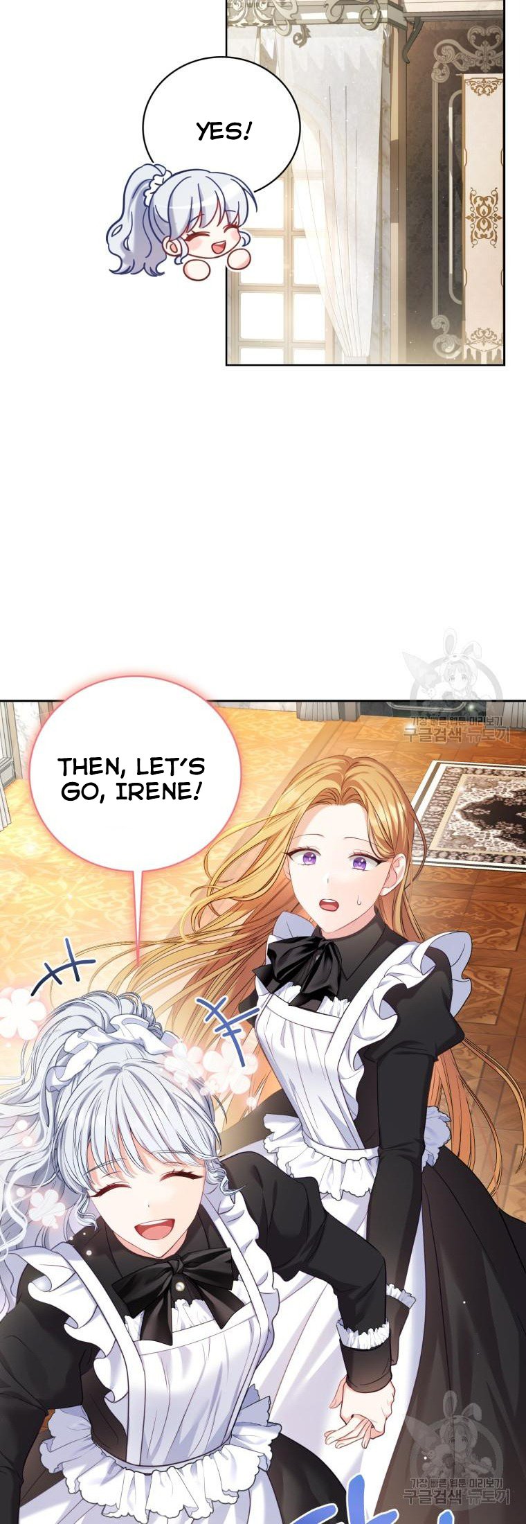 The Maid Wants to Quit Within the Reverse Harem Game chapter 4.5 page 16