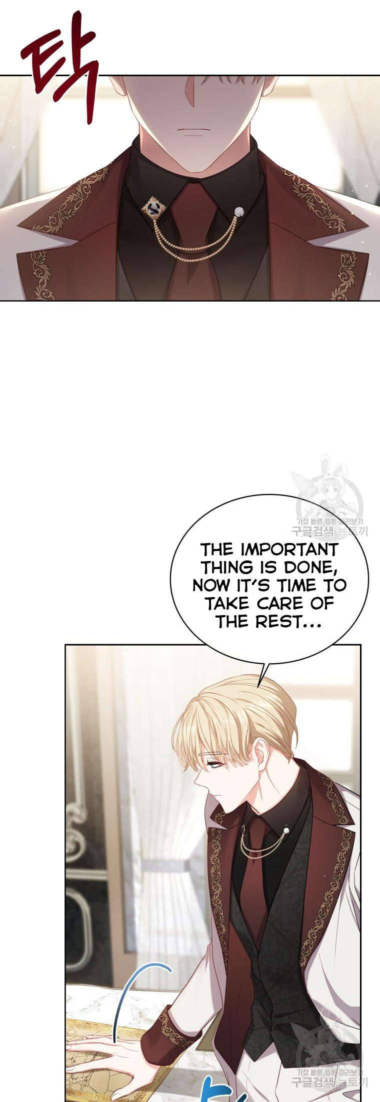 The Maid Wants to Quit Within the Reverse Harem Game chapter 4.5 page 19