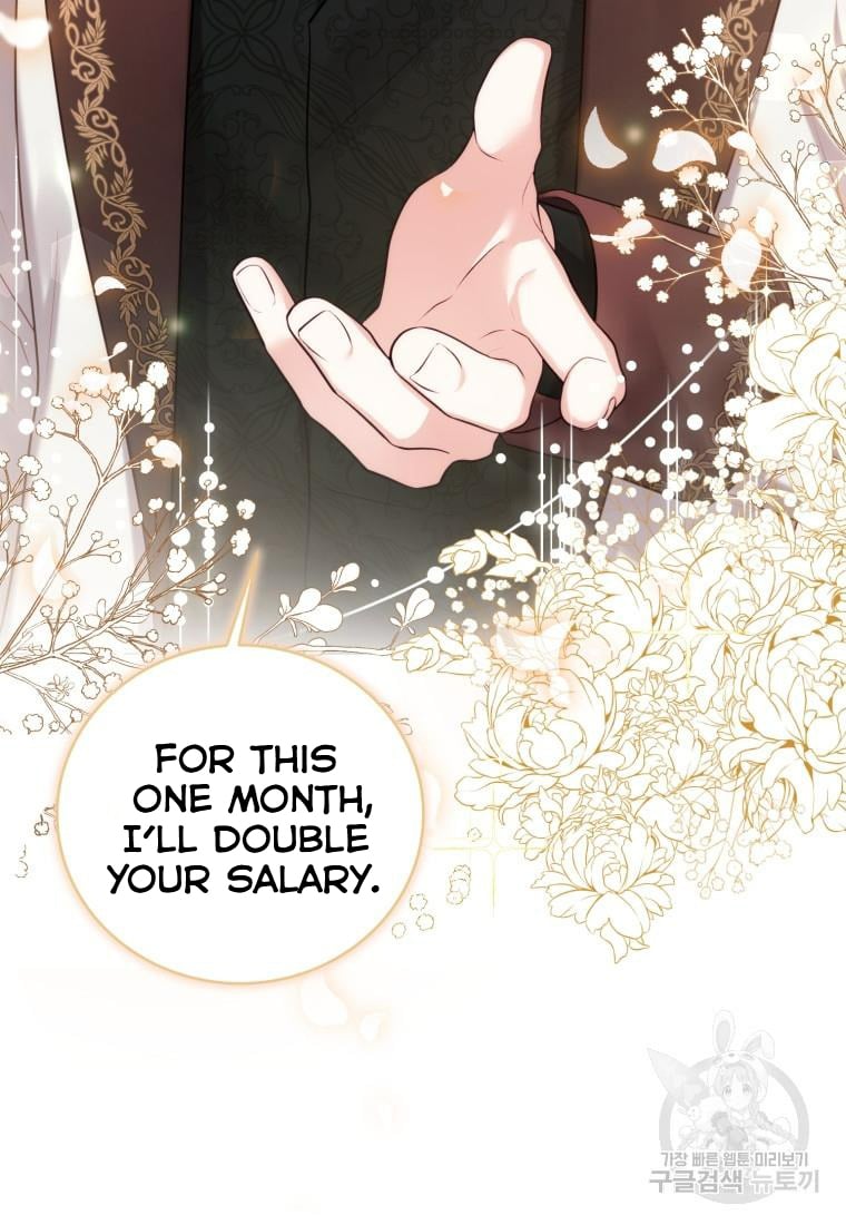 The Maid Wants to Quit Within the Reverse Harem Game chapter 4.5 page 2