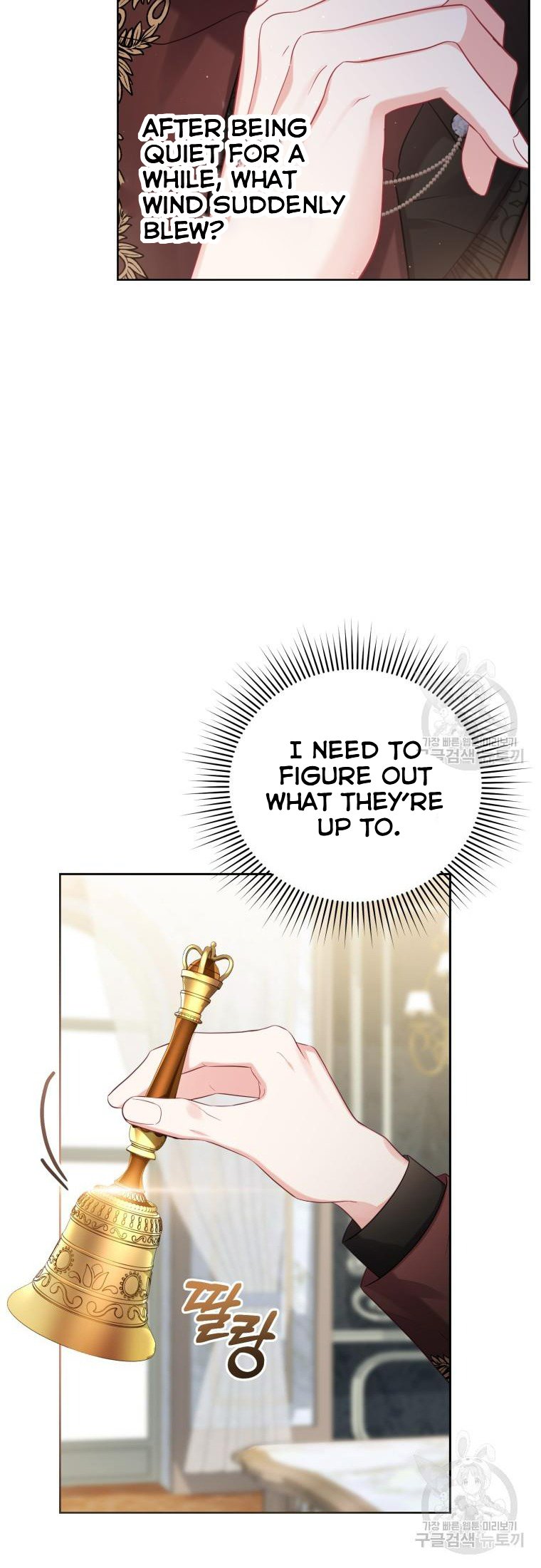 The Maid Wants to Quit Within the Reverse Harem Game chapter 4.5 page 31