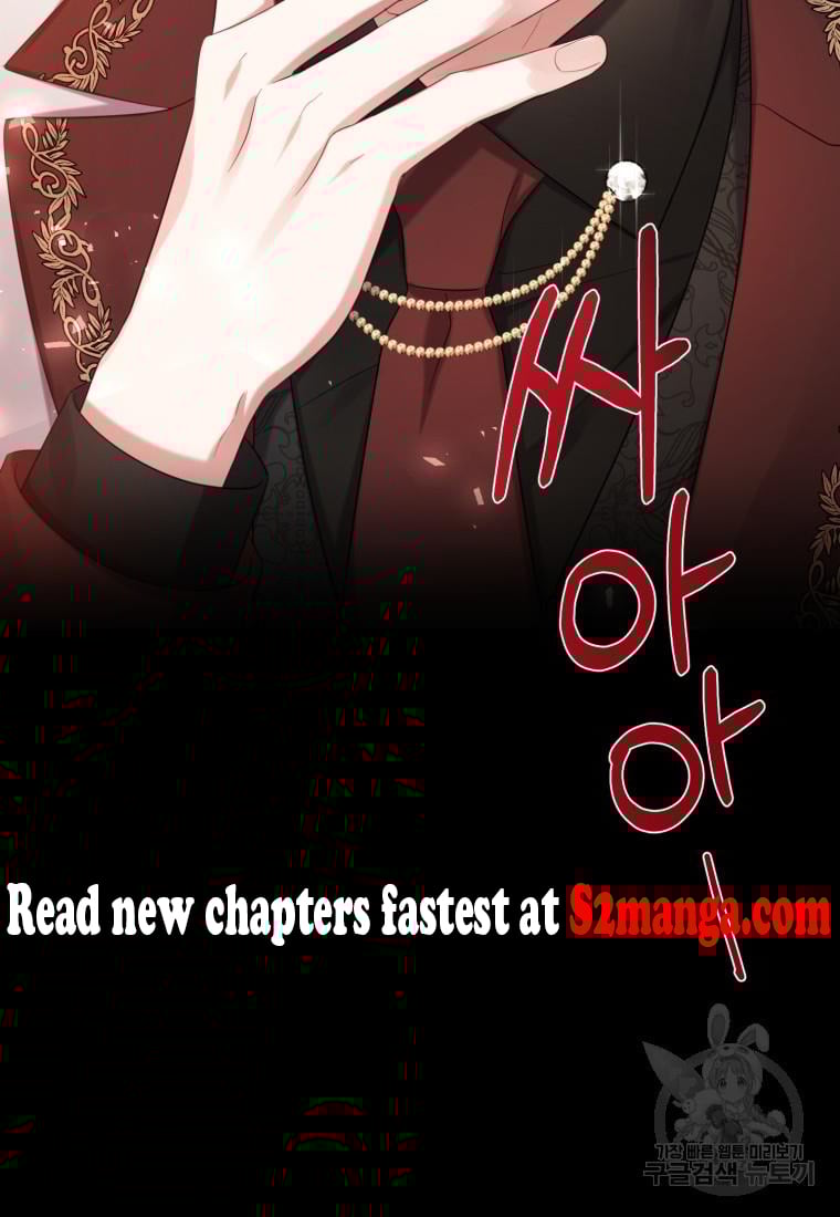 The Maid Wants to Quit Within the Reverse Harem Game chapter 4.5 page 34