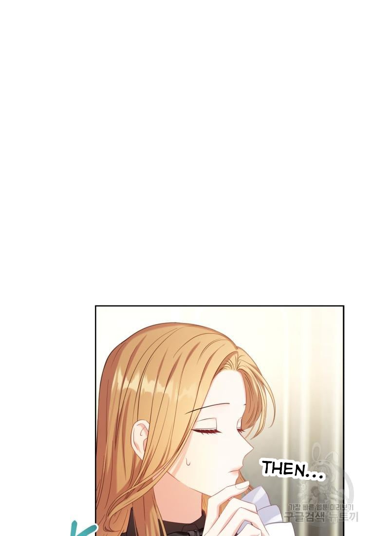 The Maid Wants to Quit Within the Reverse Harem Game chapter 4.5 page 4