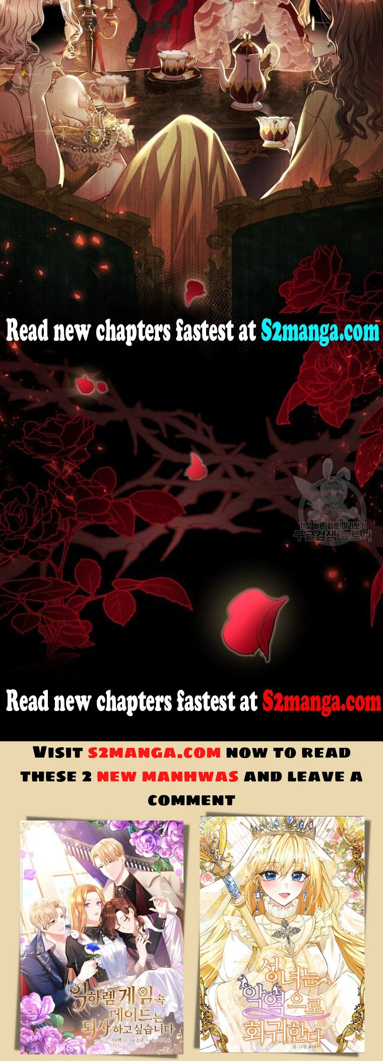 The Maid Wants to Quit Within the Reverse Harem Game chapter 4.5 page 40