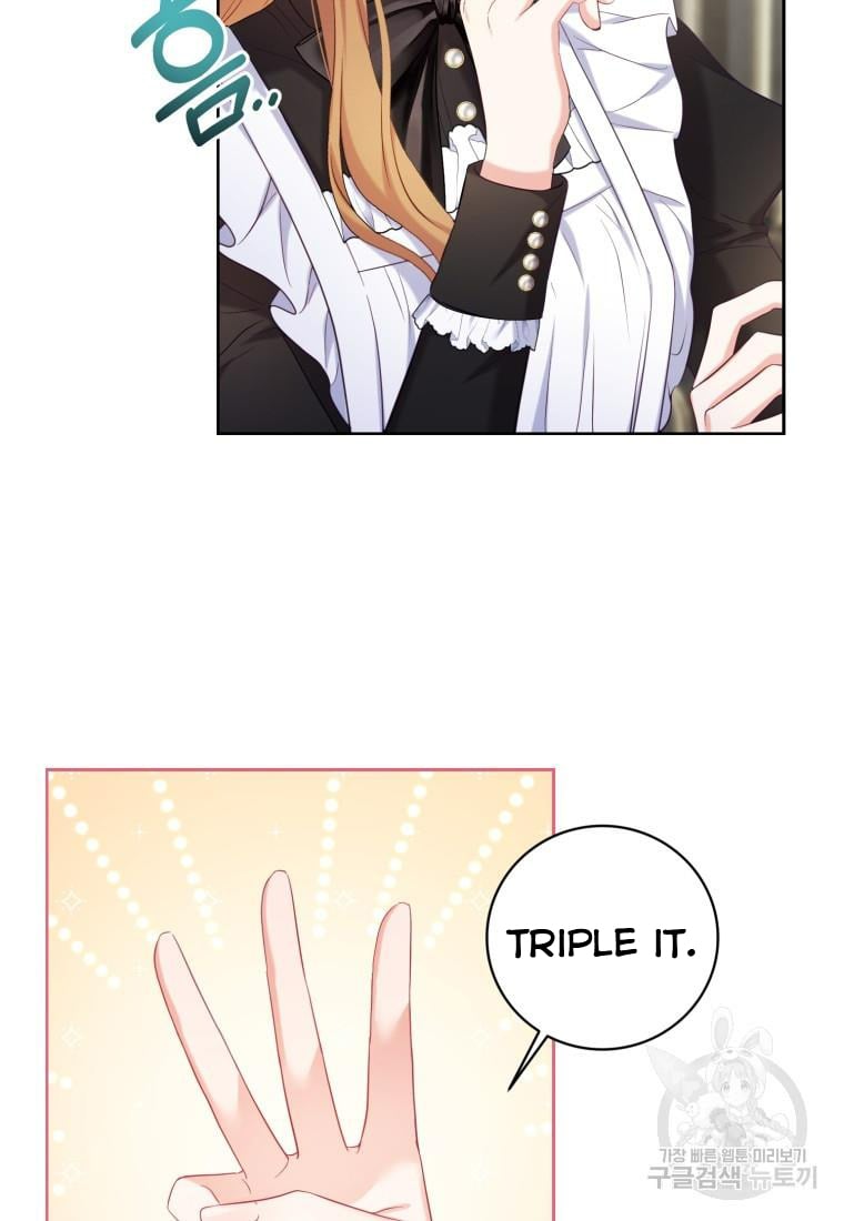 The Maid Wants to Quit Within the Reverse Harem Game chapter 4.5 page 5