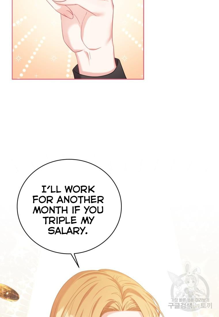 The Maid Wants to Quit Within the Reverse Harem Game chapter 4.5 page 6